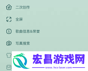 酷狗音乐自定义**怎么设置