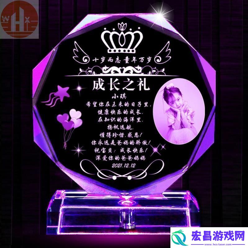 成年之典性别定制十八花季的双关诡计