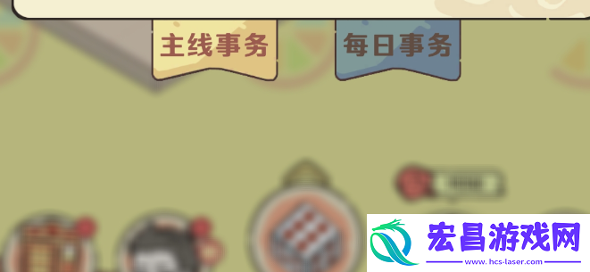 非人哉王牌员工怎么掷骰子