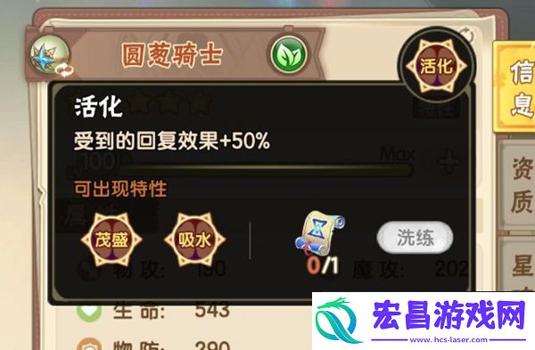 西普大陆费尔斯战斗机制是什么