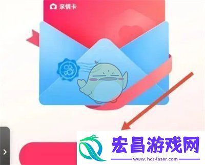快手怎么赠送亲情卡给好友