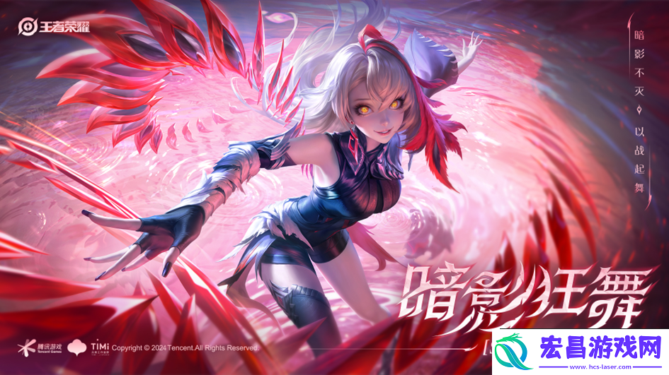 王者荣耀9.25有什么更新