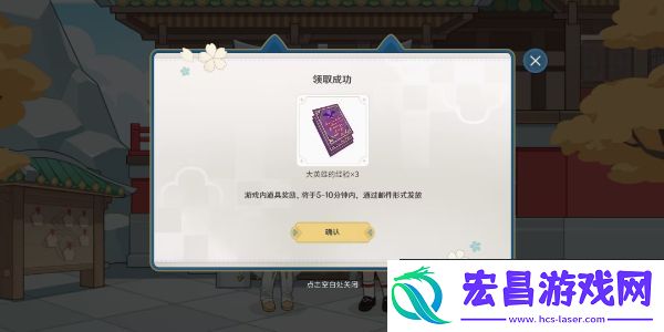原神四周年提瓦特心意速递活动好玩吗