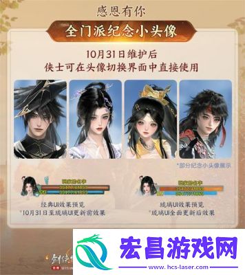 剑网3丝路风语茶饼获得方法总结【详解】