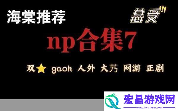 np古代多人h