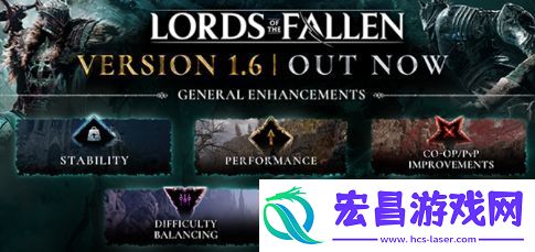 堕落之主PS5