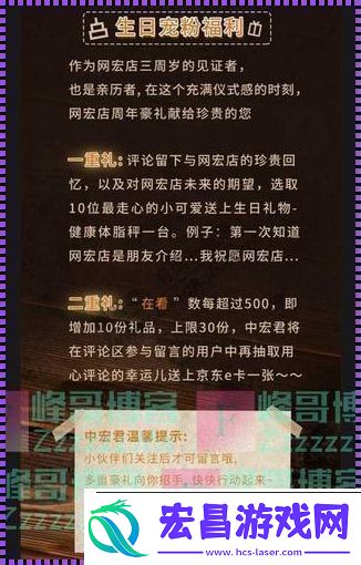 “峰哥博客”官