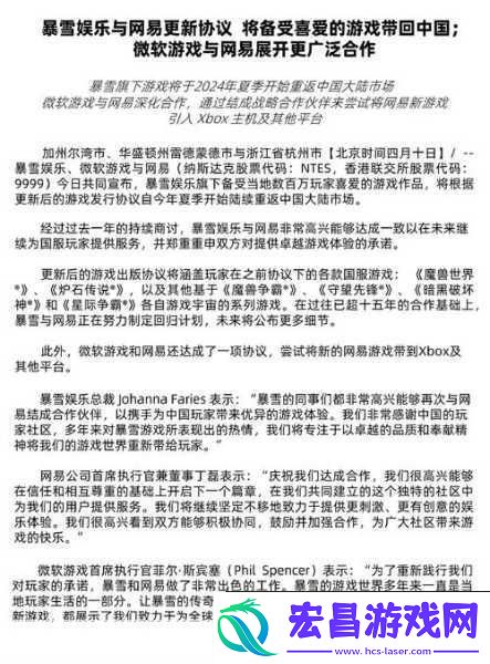 微软裁员风暴下的手游圈