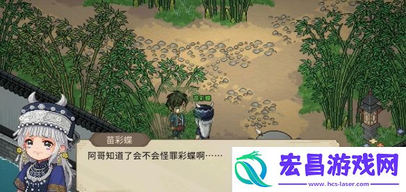 大侠立志传苗彩蝶吹笛任务如何通关