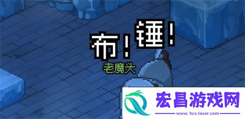 大侠立志传楚狂生冰牢任务怎么做