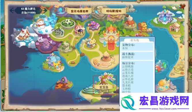 洛克王国云隐鹤山宠物有哪些云隐鹤山宠物一览