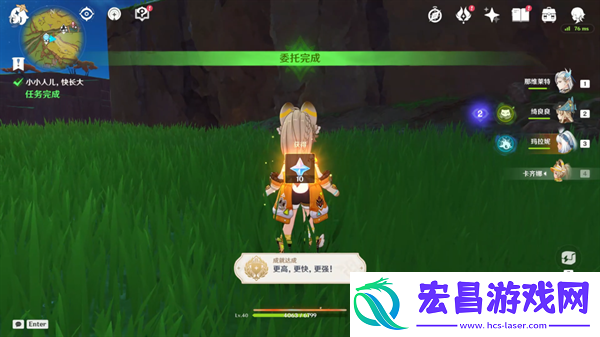 原神纳塔地区委托成就有哪些纳塔每日委托成就汇总
