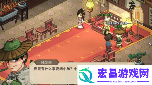 大侠立志传手机版唐婉儿事件指南