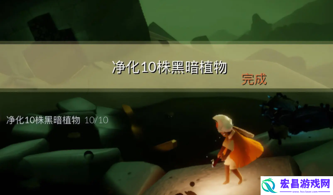 光遇9月24日每日任务做法攻略