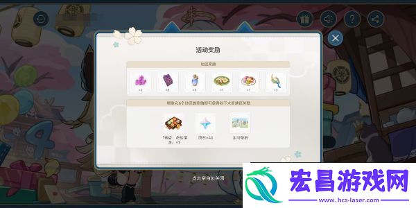原神四周年提瓦特心意速递活动好玩吗