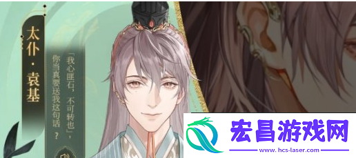 如鸢密探好感度怎么提高