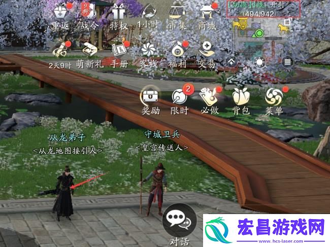 天涯明月刀幽夜城在哪里