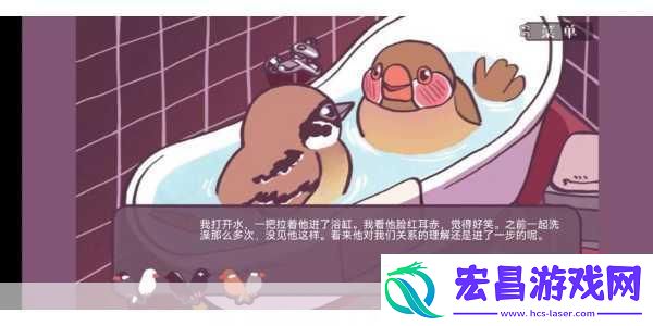 咕揪！文鸟恋爱物语甜蜜来袭
