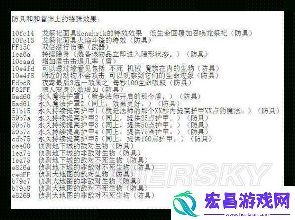 炼金术士