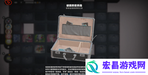绝区零断层之谜破损的密码箱彩蛋怎么解锁