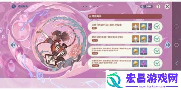 原神金苹果群岛解密全攻略技巧与任务详解