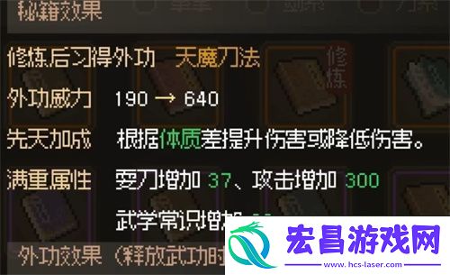 大侠立志传楚狂生冰牢任务怎么做