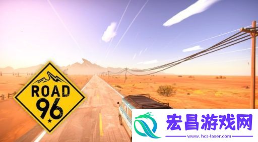 Steam特别好评九十六号公路玩家数量已达200万