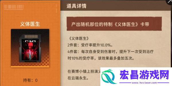 新月同行巫卡带选什么