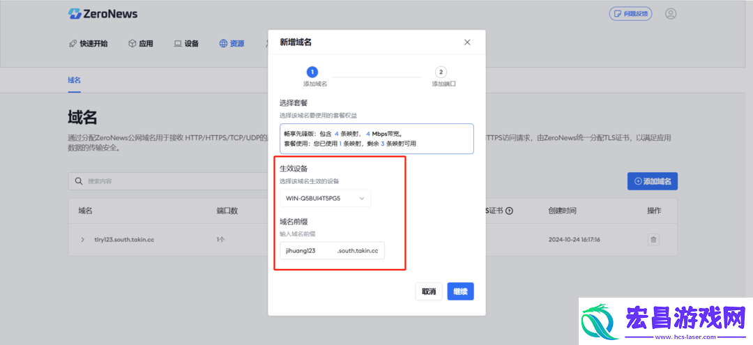 超简单搭建饥荒联机稳定模式