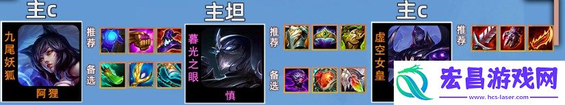 金铲铲之战新版S9塔姆空城阵容好玩吗