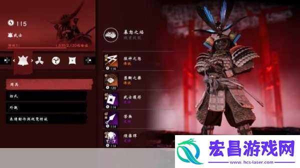 对马岛之魂新地图解锁