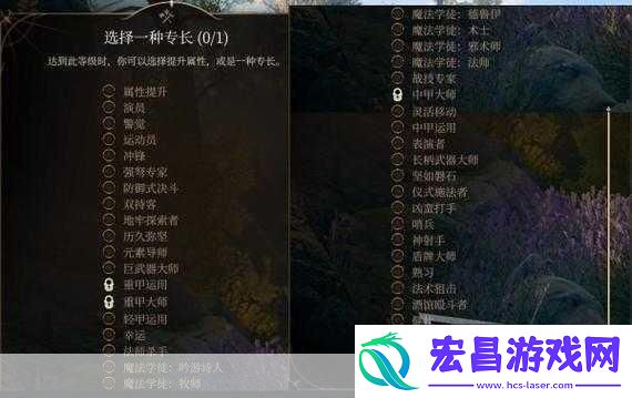 博德之门3攻略秘籍