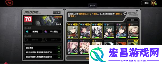 绝区零月城柳爬塔阵容怎么搭配