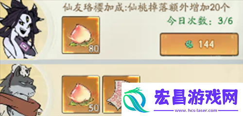 寻道大千桃子怎么获得桃子获取方法