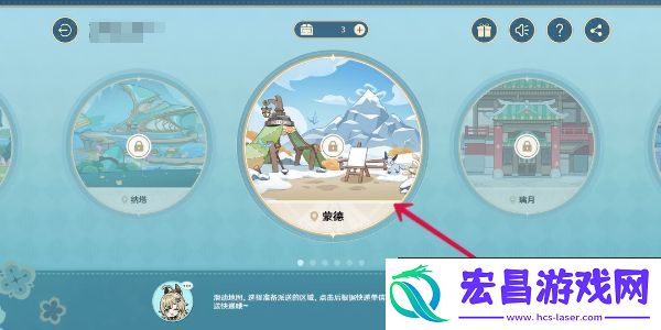 原神四周年提瓦特心意速递活动好玩吗