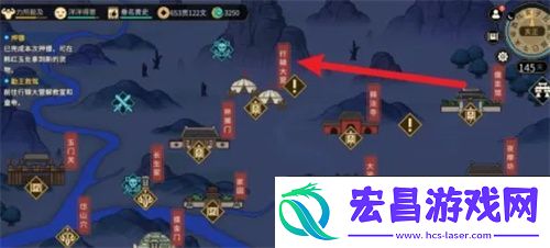 大侠立志传手机版行辕大营在什么位置
