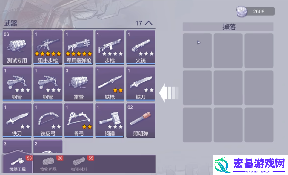 阿瑞斯病毒2匕首制作方法