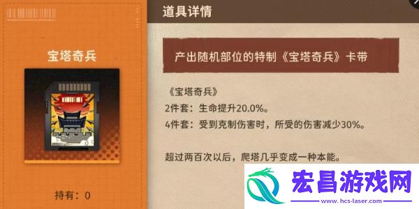 新月同行巫卡带选什么
