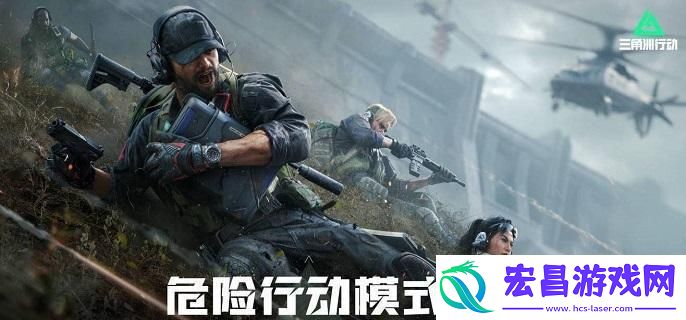 三角洲行动排位怎么玩