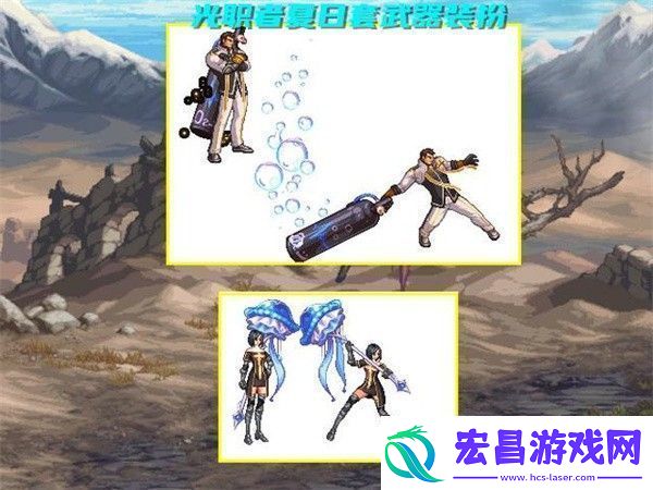 地下城与勇士起源夏日套装扮介绍