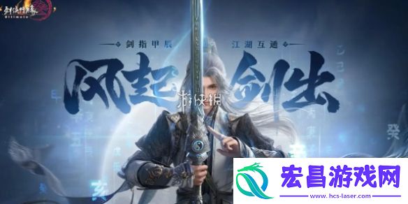 剑3无界锁定视角方法