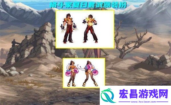 地下城与勇士起源夏日套装扮介绍