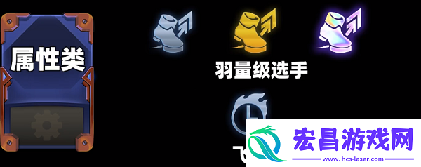 金铲铲圣盾大嘴怎么玩