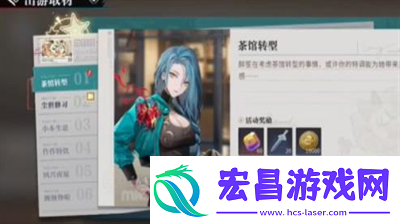 归龙潮珍闻杯中留茶馆转型怎么过