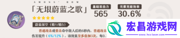 原神那维莱特武器怎么选