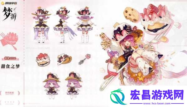 无尽梦回五星梦灵有哪些
