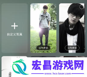 酷狗音乐自定义**怎么设置