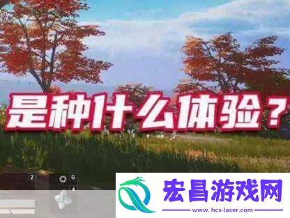 绝地求生国服震撼登陆WeGame