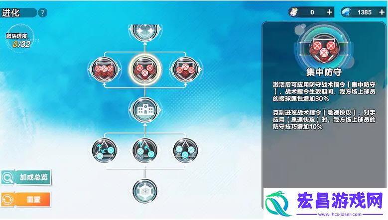 排球少年新的征程宿命对决怎么玩