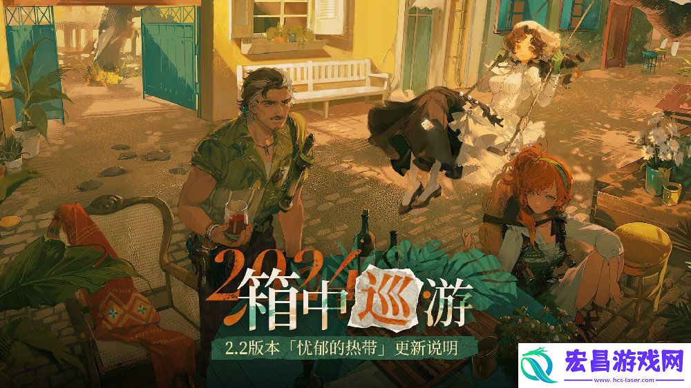忧郁的热带版本更新内容介绍